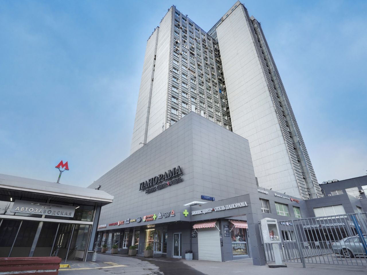Продажа офиса бизнес-центр Панорама