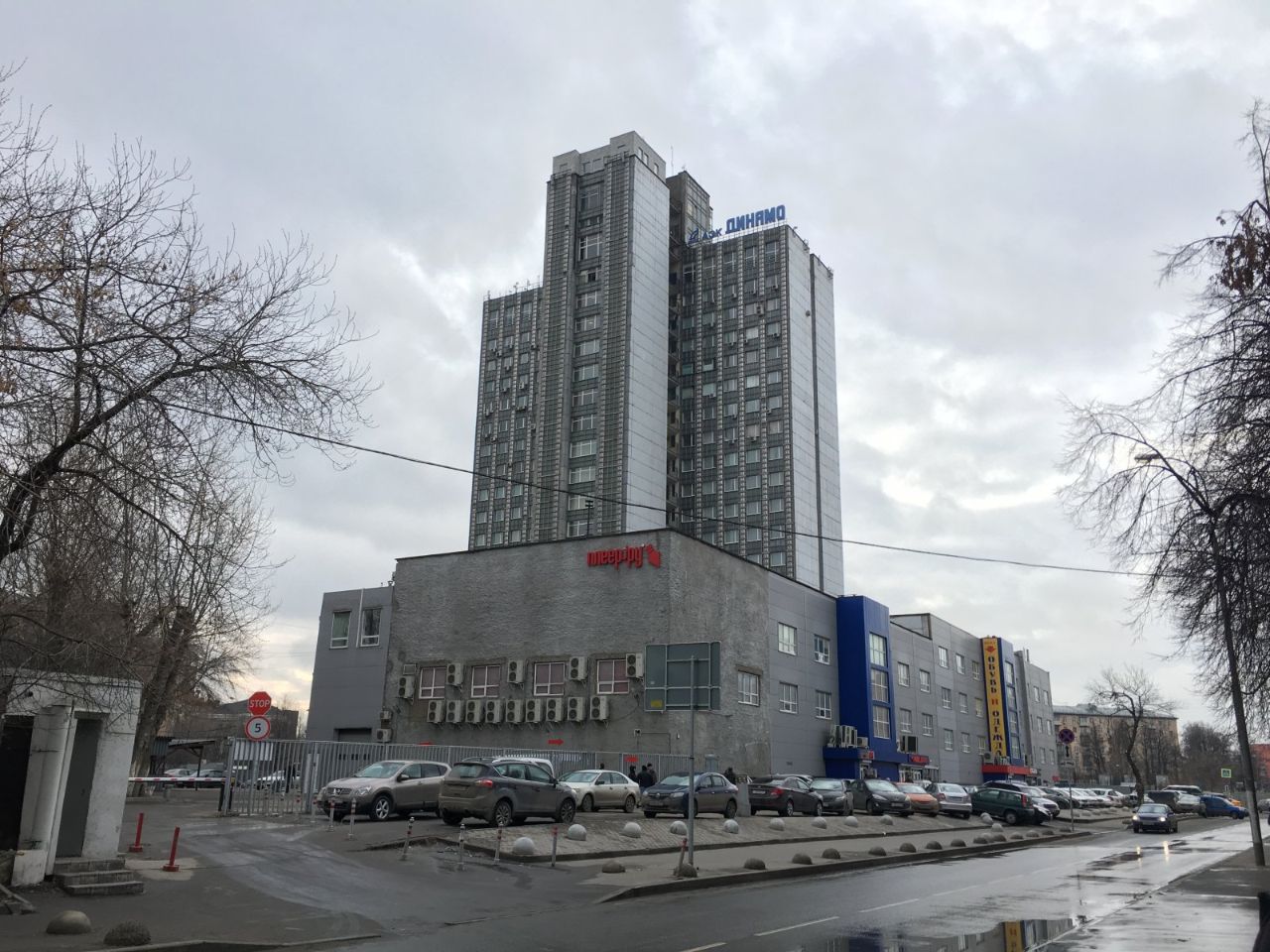 Аренда офиса бизнес-центр Панорама